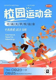 孙兴慜：我来洛杉矶是为了举起冠军奖杯，希望明年能争取夺冠