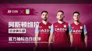 將成為足壇 將成為足壇