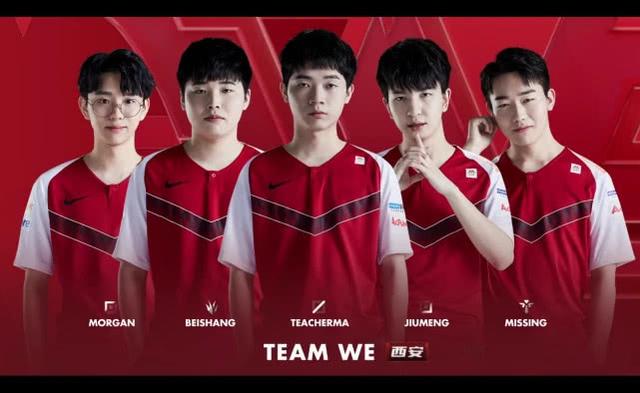 西部第二的 西部第二的