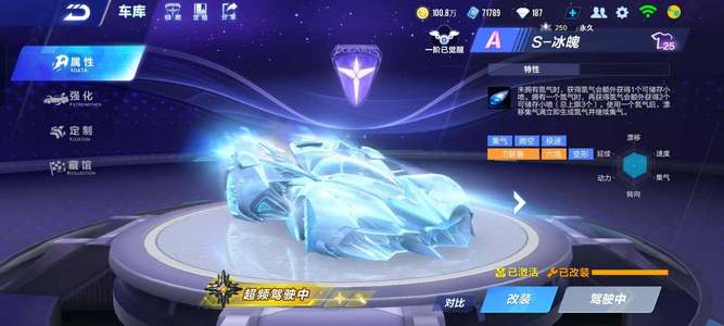 战术体系 战术体系