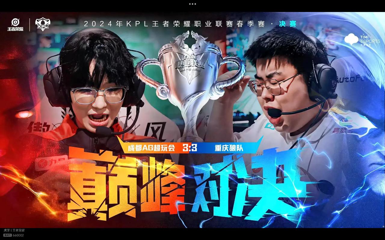 手的破点能